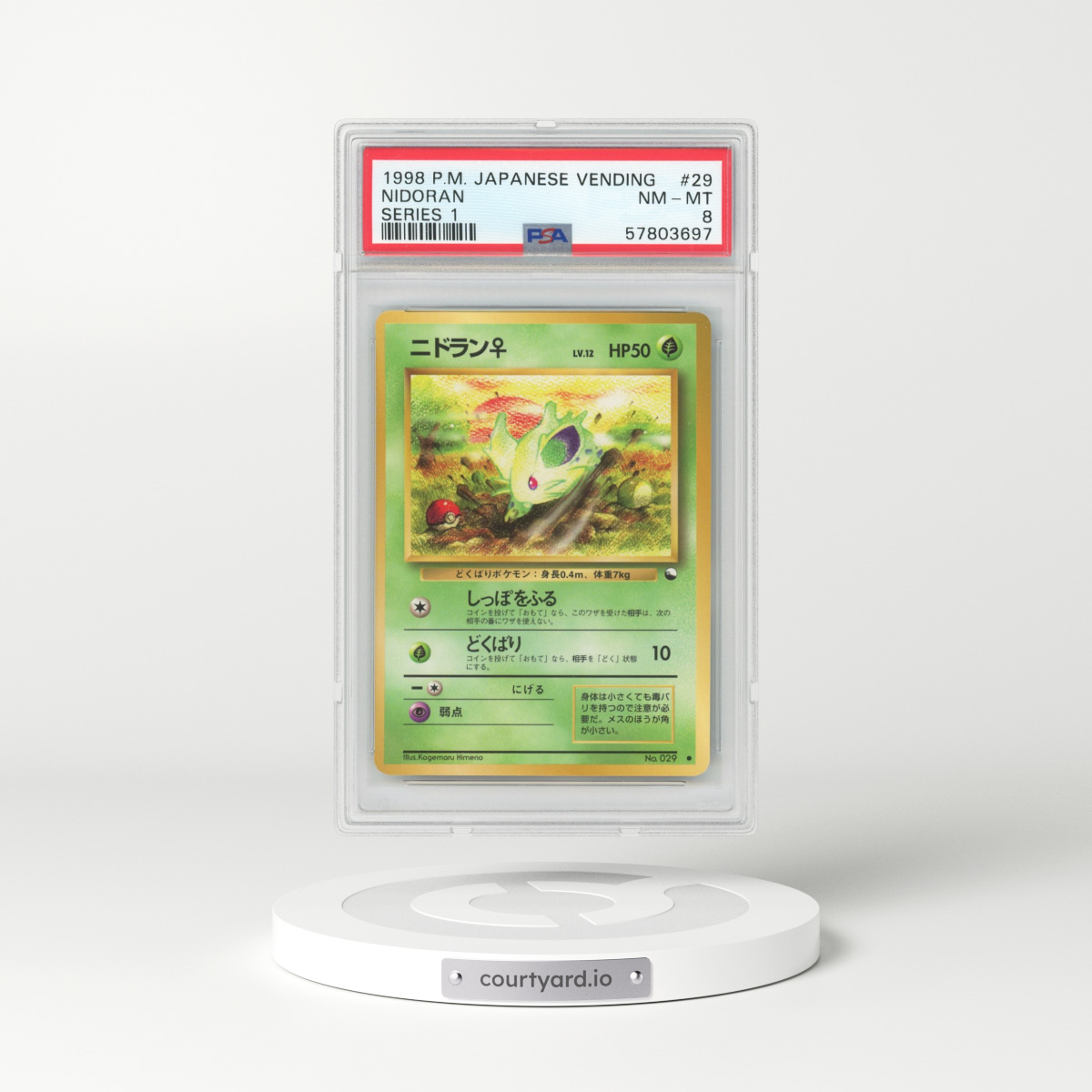 1998 Japanese Vending Series 1 #29 Nidoran (F) (PSA 8 NM-MT)