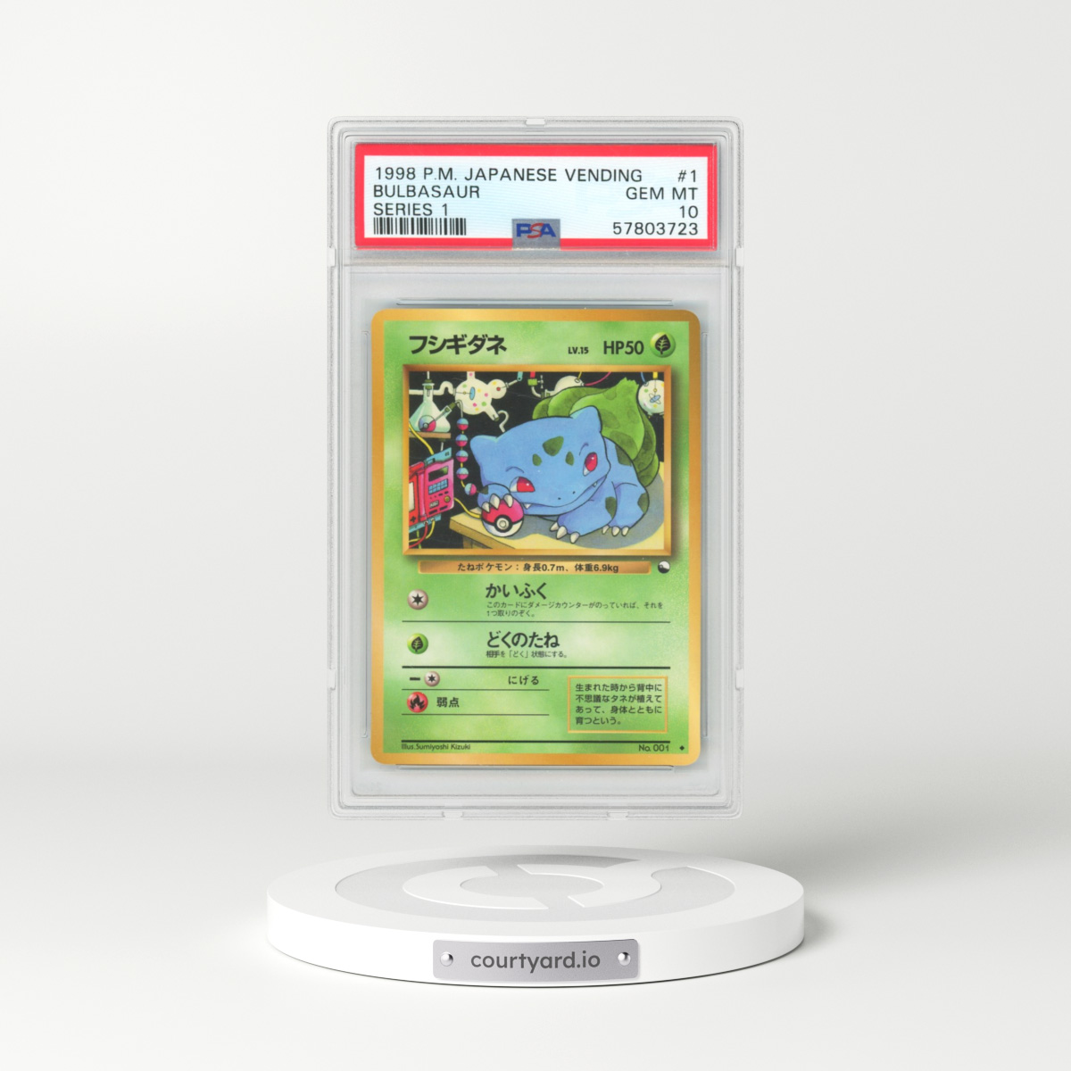 1998 Pokémon Vending #1 Bulbasaur - Series 1 (PSA 10 GEM MINT)