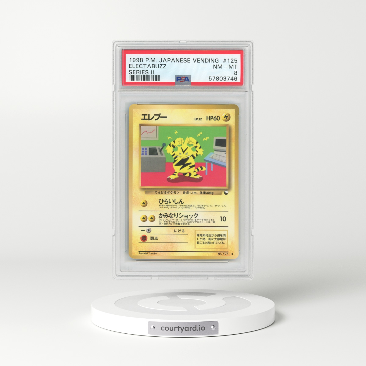 1998 Japanese Vending Series 2 #125 Electabuzz (PSA 8 NM-MT)