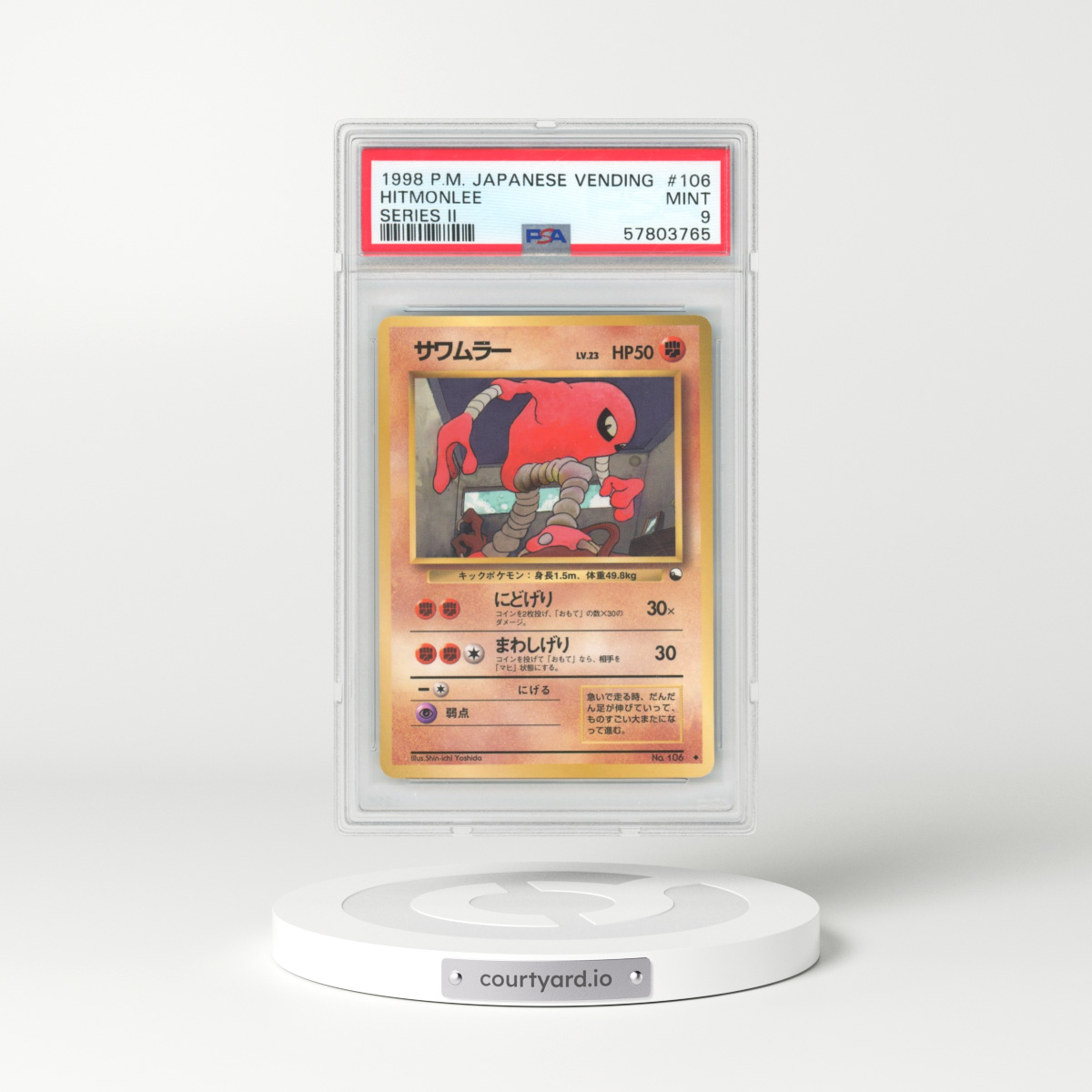 1998 Pokémon Vending #106 Hitmonlee - Series II (PSA 9 MINT)