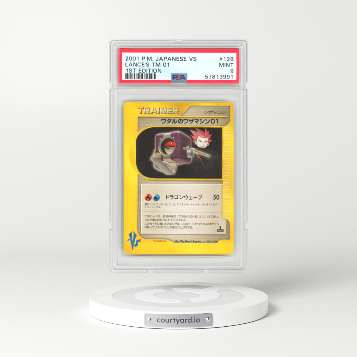 2001 Japanese Pokémon VS #128 Lance's TM 01 - 1st Edition (PSA 9 MINT)