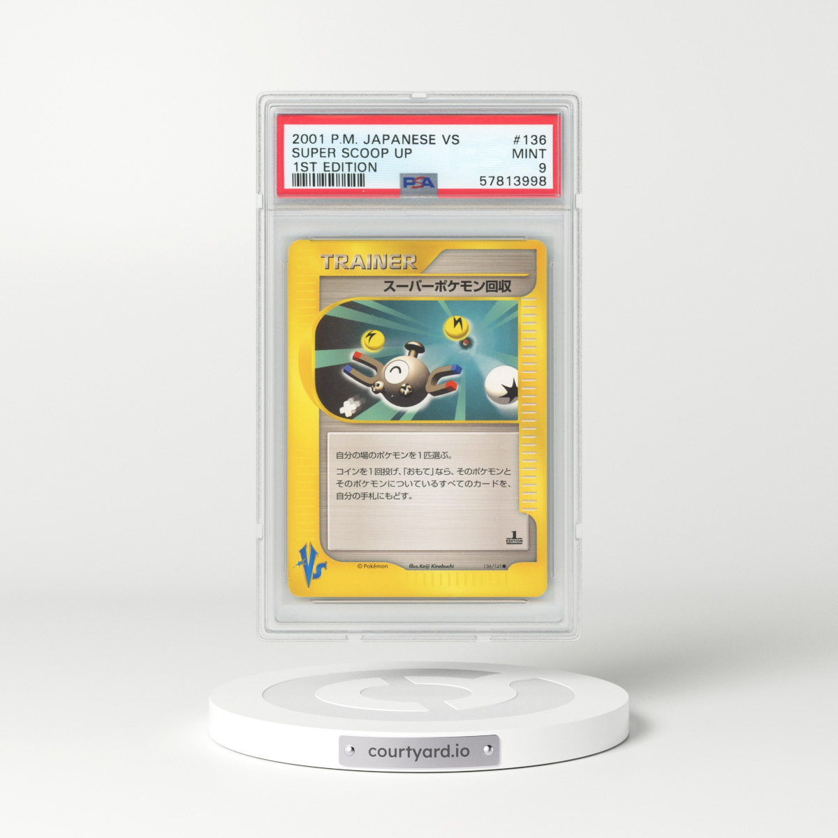 2001 Japanese VS #136 Super Scoop Up - 1st Edition (PSA 9 MINT)