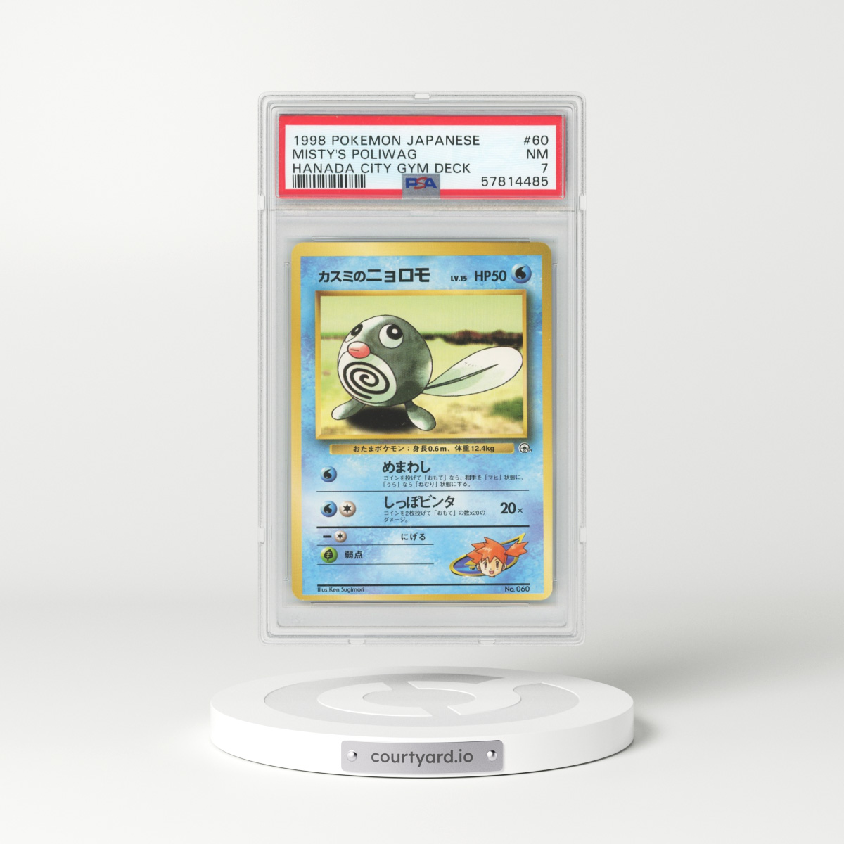 1998 Japanese Hanada City Gym Deck #60 Misty's Poliwag (PSA 7 NM)