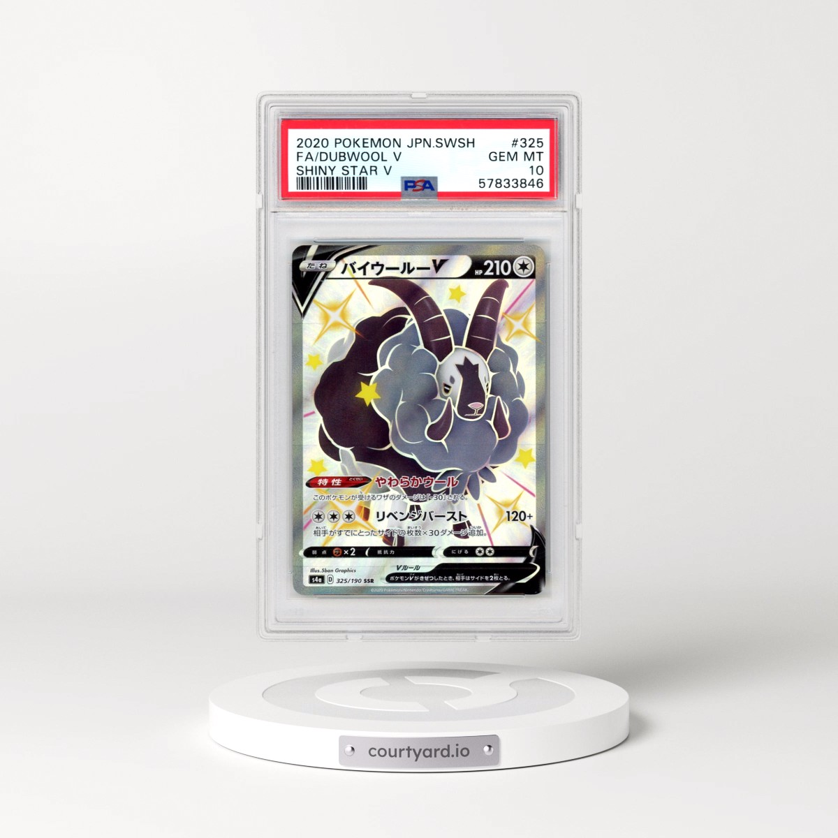 2020 Pokémon Sword & Shield Shiny Star V #325 Dubwool V - Holo Full Art (PSA 10 GEM MINT)