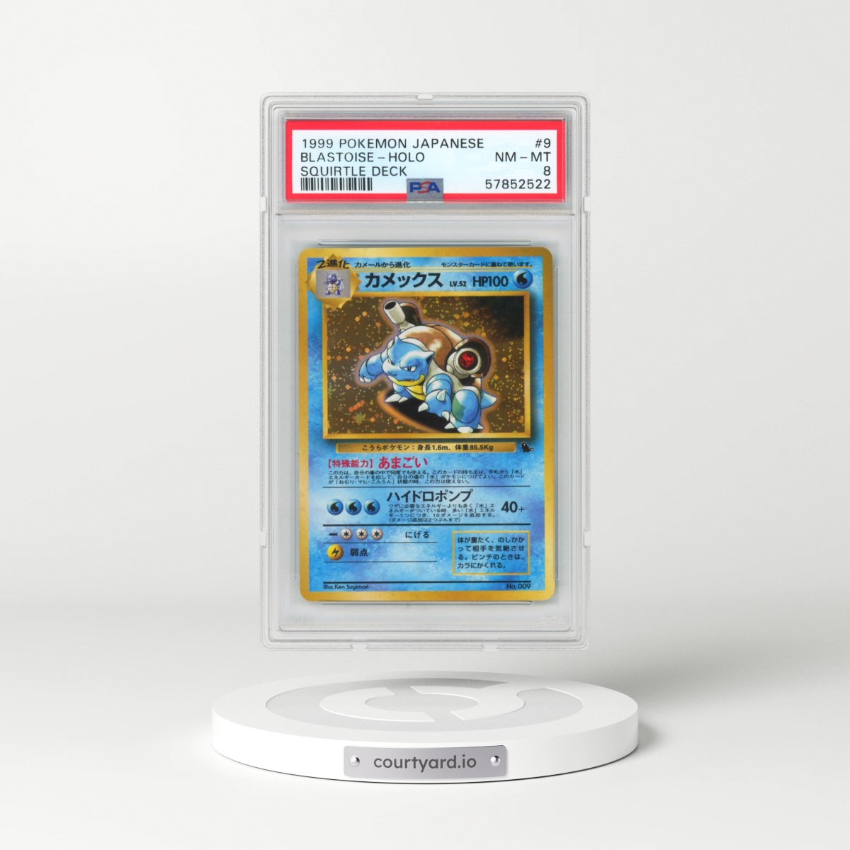 1999 Pokémon Squirtle Deck #9 Blastoise - Holo (PSA 8 NM-MT)