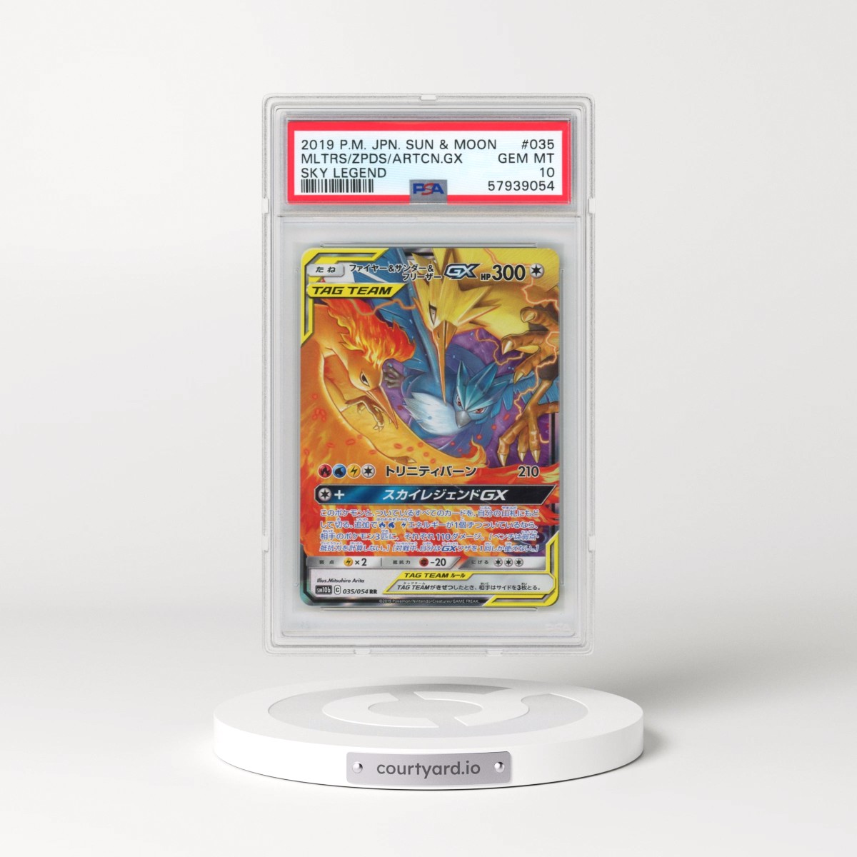 2019 Pokémon Sun & Moon Sky Legend #035 Moltres & Zapdos & Articuno GX - Holo (PSA 10 GEM MINT)