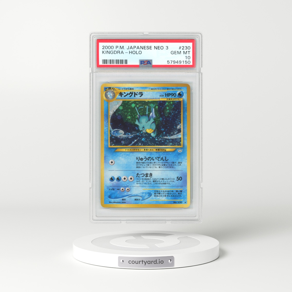 2000 Japanese Neo 3 #230 Kingdra - Holo (PSA 10 GEM MINT)