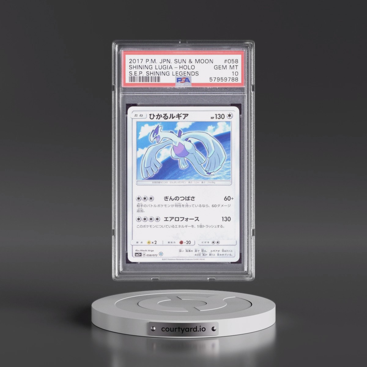 2017 Pokémon Sun & Moon Strength Expansion Pack Shining Legends #058 Shining Lugia - Holo Holo (PSA 10 GEM MINT)