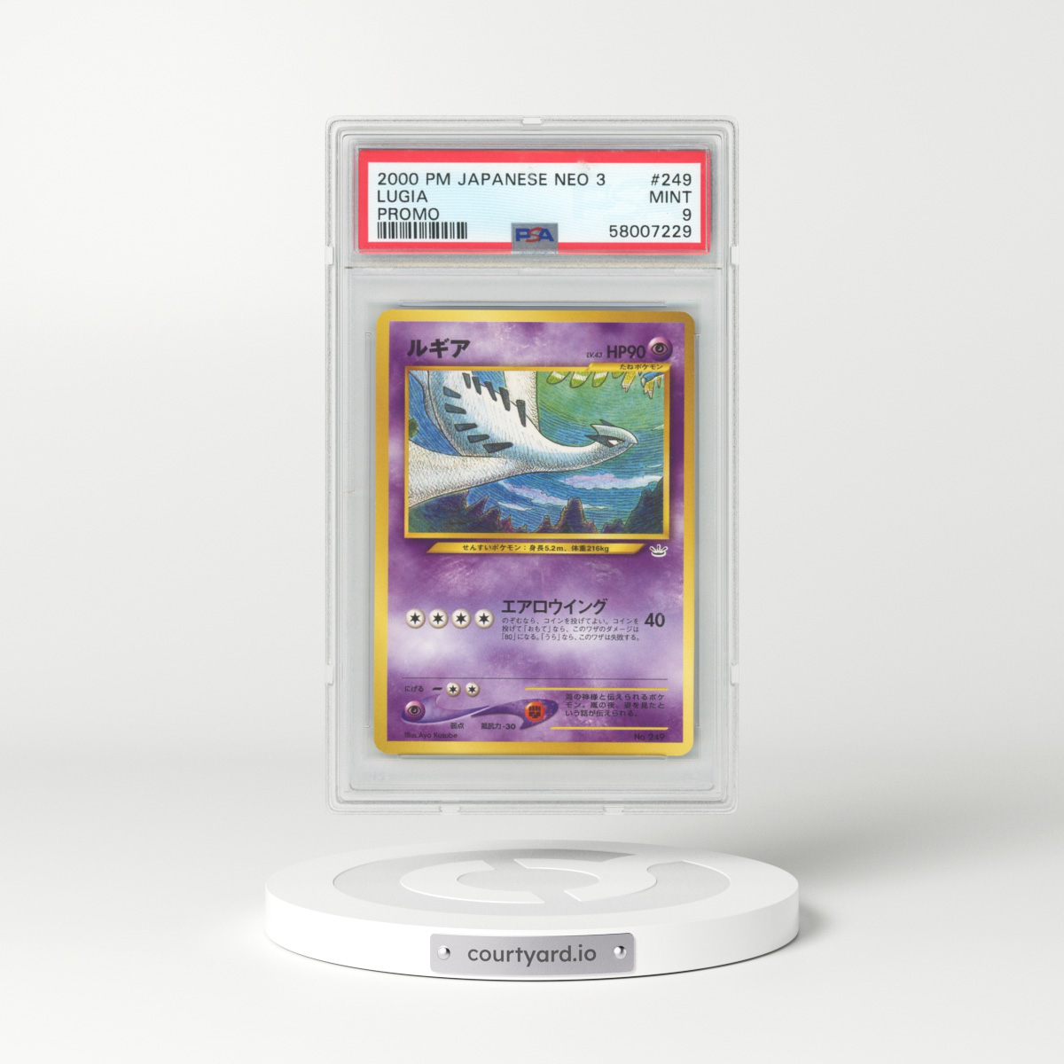 2000 Pokémon Neo 3 Promo #249 Lugia - Promo (PSA 9 MINT)