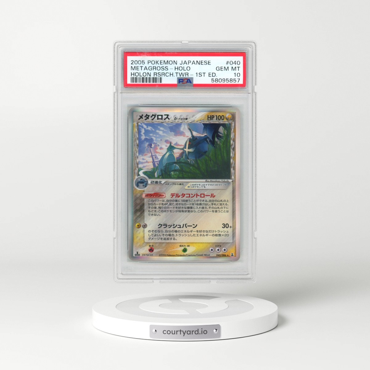 2005 Pokémon Holon Research Tower #040 Metagross - 1st Edition Holo (PSA 10 GEM MINT)