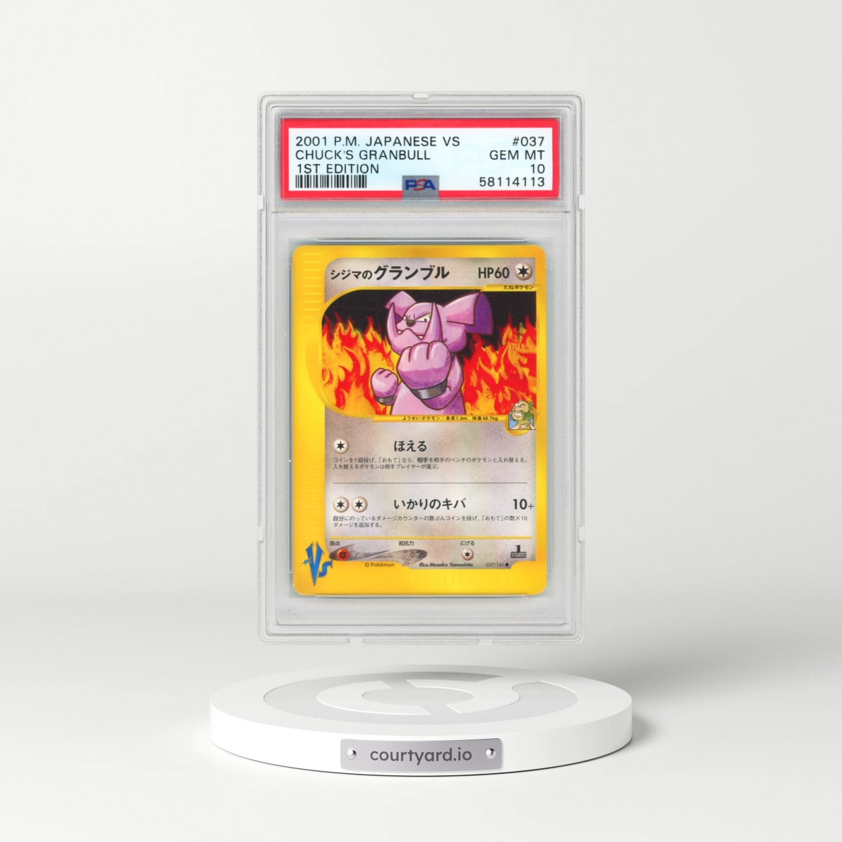 2001 Pokémon VS #037 Chuck's Granbull - 1st Edition (PSA 10 GEM MINT)