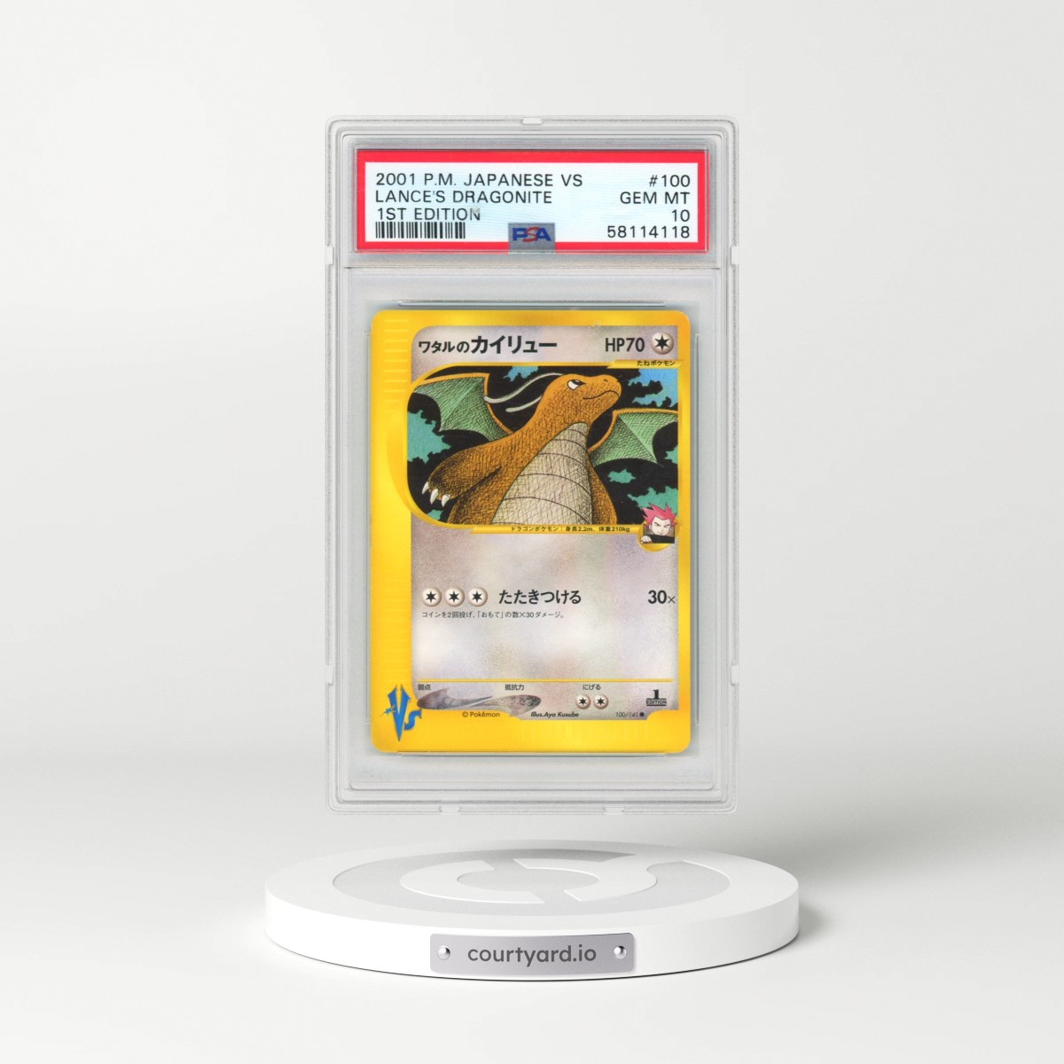 2001 Pokémon VS #100 Lance's Dragonite - 1st Edition (PSA 10 GEM MINT)
