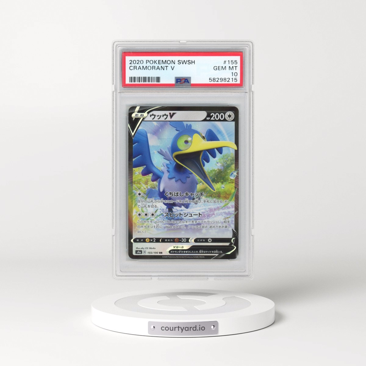 2020 Pokémon Sword & Shield #155 Cramorant V - Holo (PSA 10 GEM MINT)