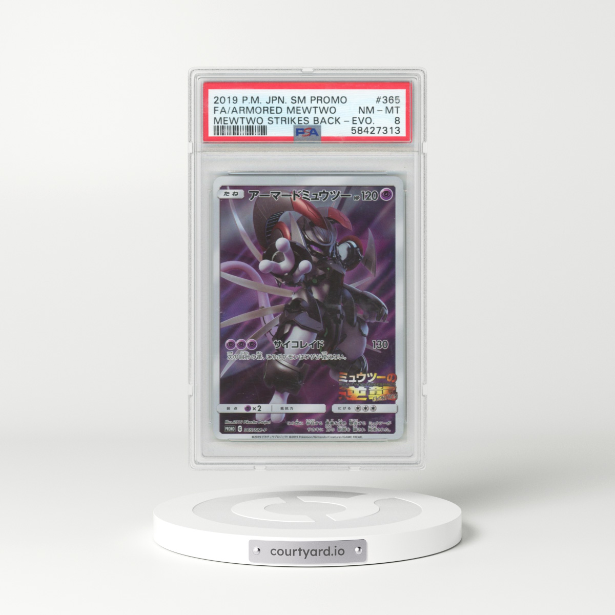 2016 Japanese Sun & Moon Promos #365 Armored Mewtwo (PSA 8 NM-MT)