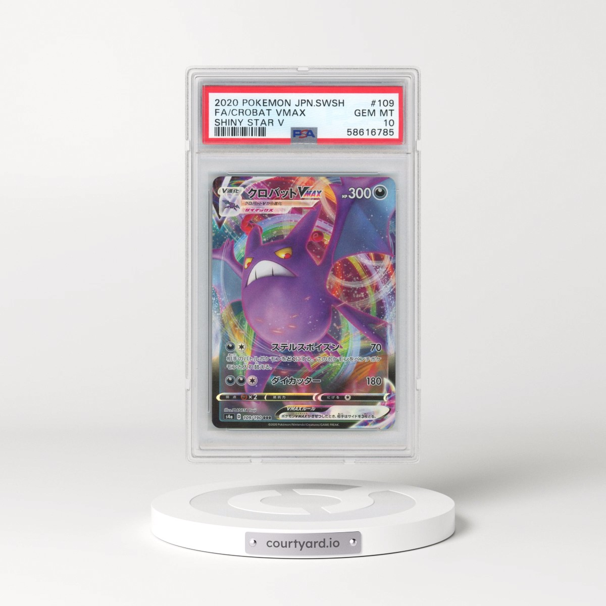 2020 Pokémon Sword & Shield Shiny Star V Crobat Vmax - Full Art #109 PSA 10
