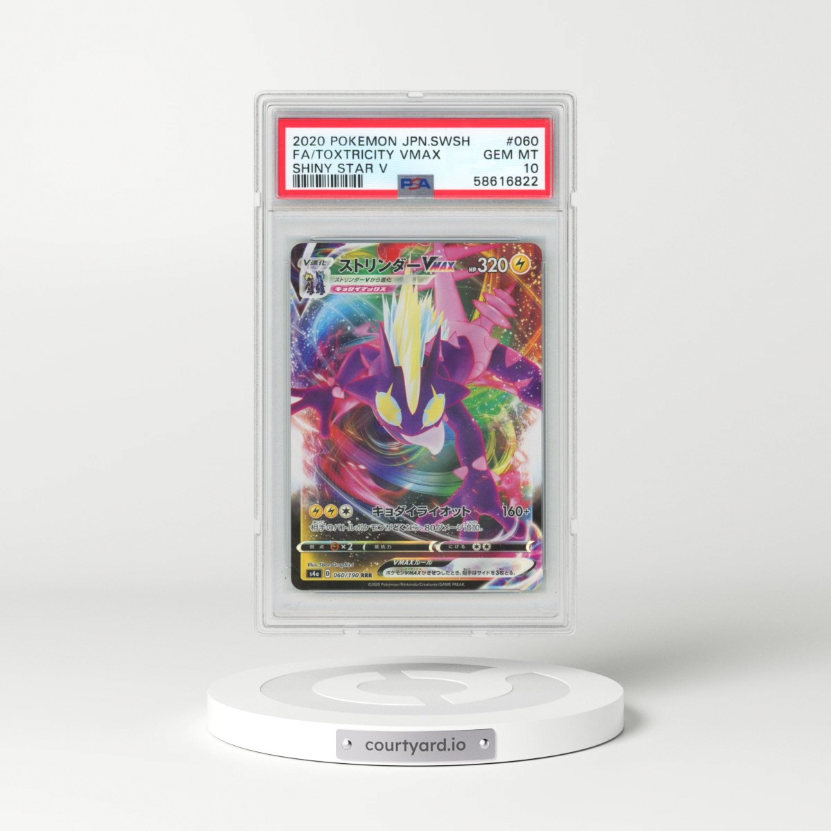 2020 Pokémon Sword & Shield Shiny Star V #060 Toxtricity Vmax - Full Art (PSA 10 GEM MINT)