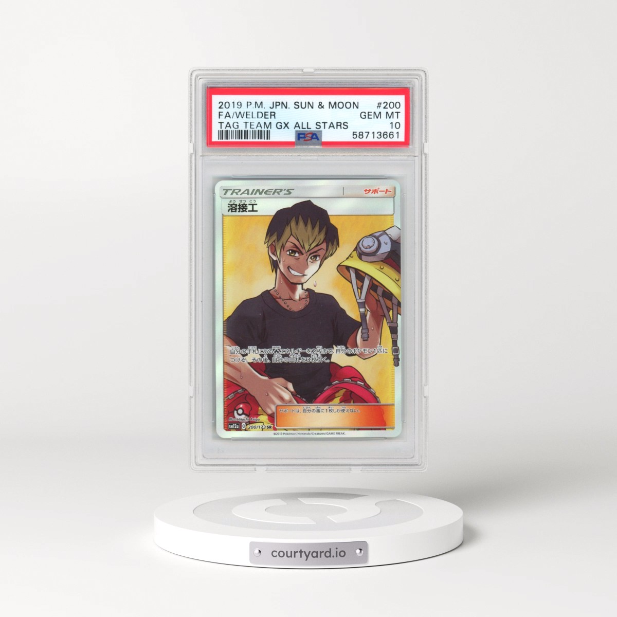 2019 Pokémon Sun & Moon Tag Team GX All Stars #200 Welder - Full Art (PSA 10 GEM MINT)