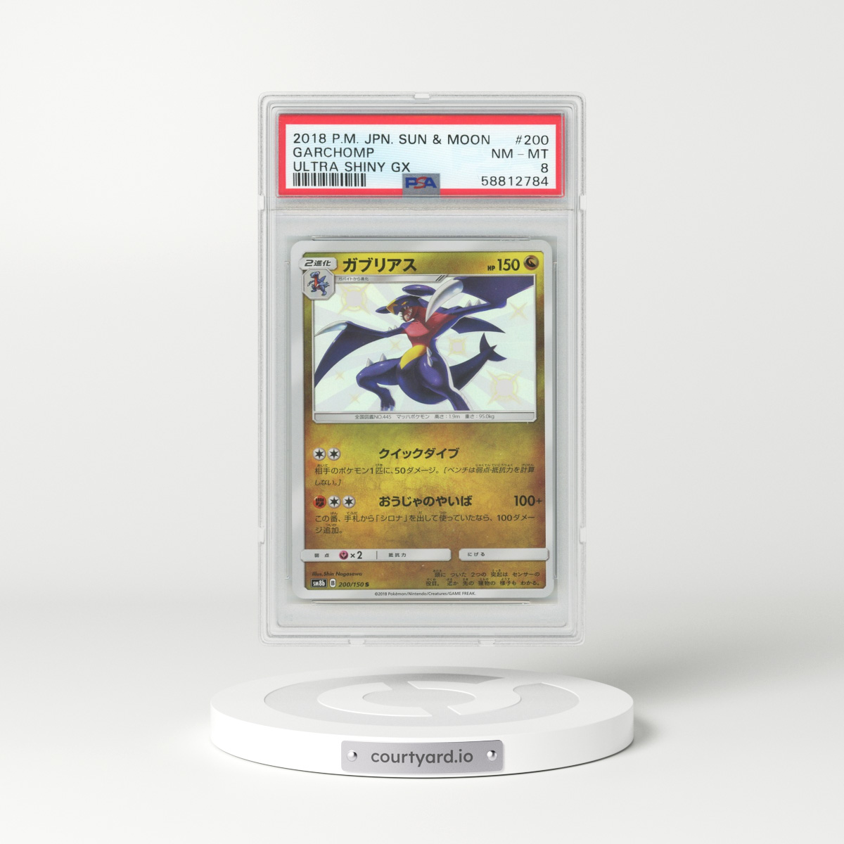2018 Japanese Ultra Shiny GX #200 Garchomp (PSA 8 NM-MT)