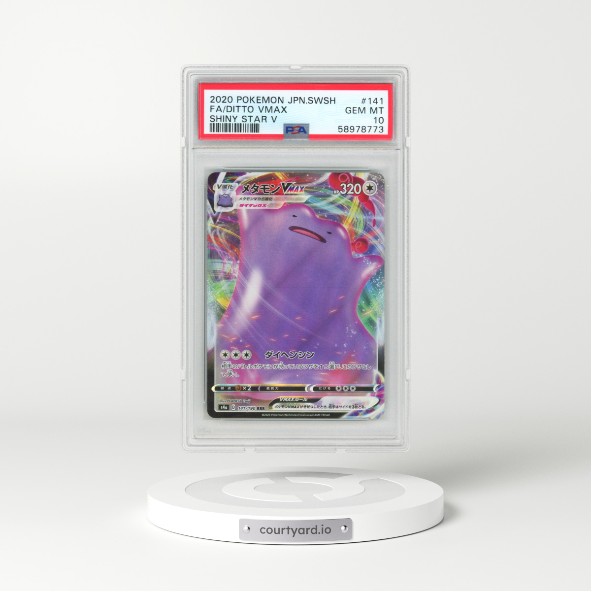2020 Pokémon Sword & Shield Shiny Star V #141 Ditto Vmax - Full Art (PSA 10 GEM MINT)