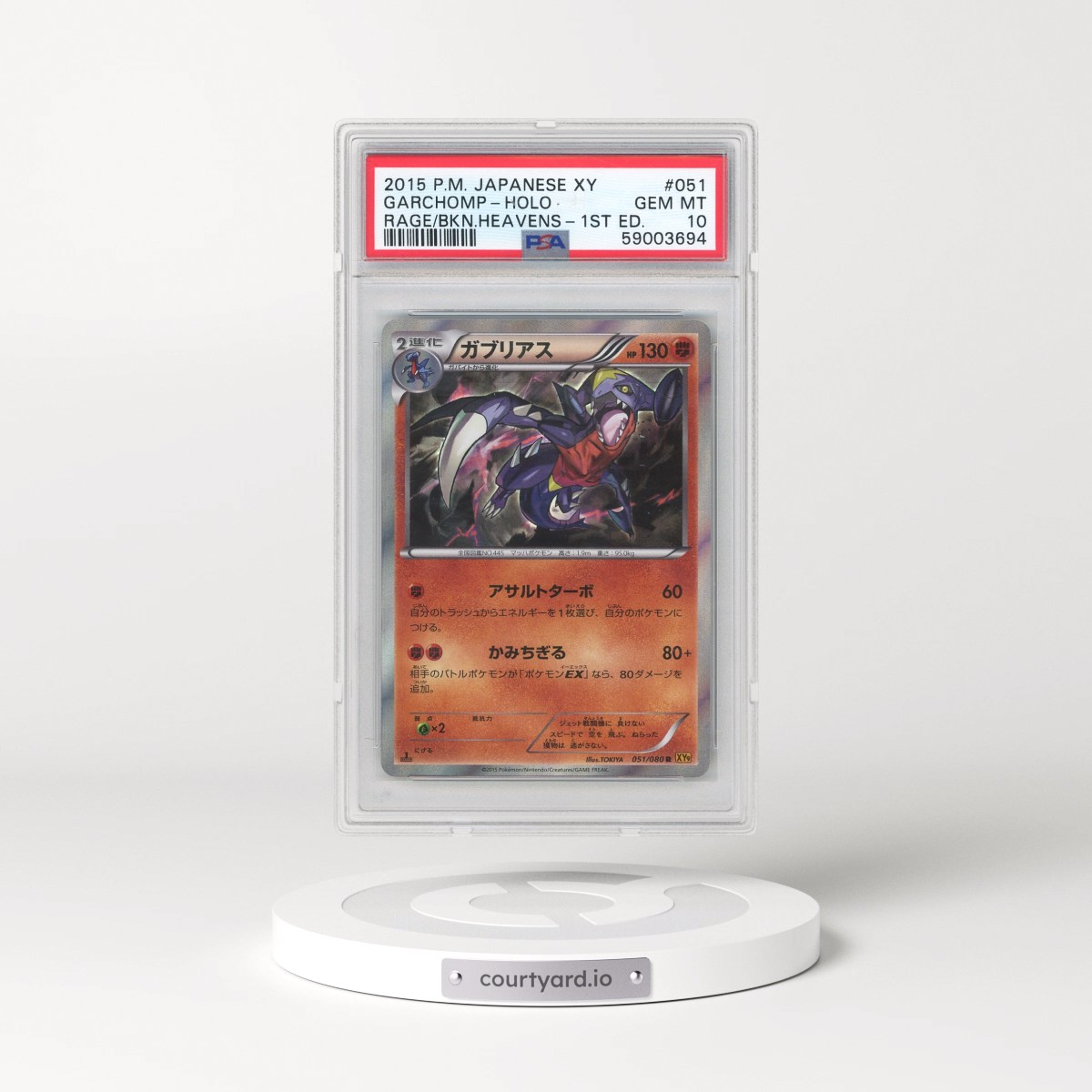 2015 Pokémon XY Rage of the Broken Heavens #051 Garchomp - 1st Edition Holo (PSA 10 GEM MINT)
