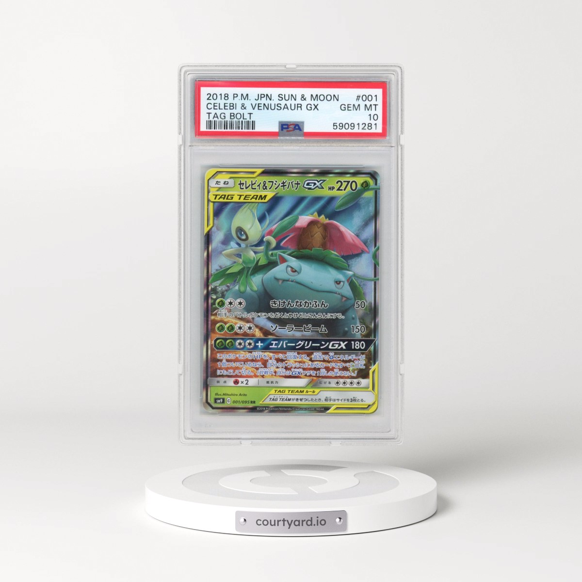 2018 Pokémon Sun & Moon Tag Bolt #001 Celebi & Venusaur GX - Holo (PSA 10 GEM MINT)