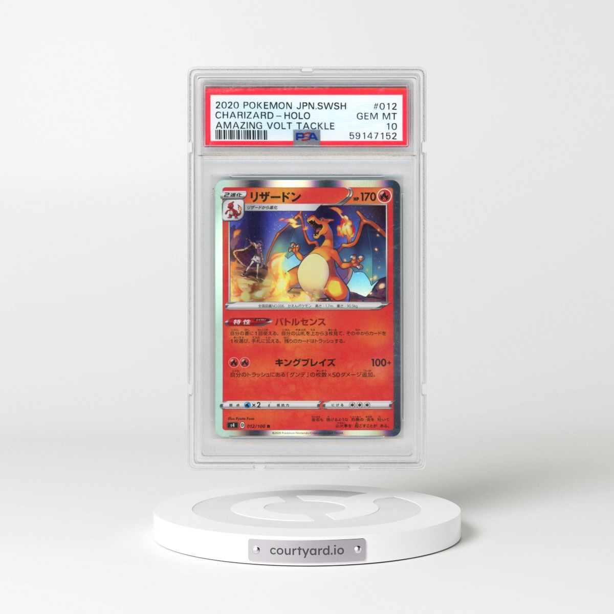 2020 Pokémon Sword & Shield Amazing Volt Tackle #012 Charizard - Holo (PSA 10 GEM MINT)