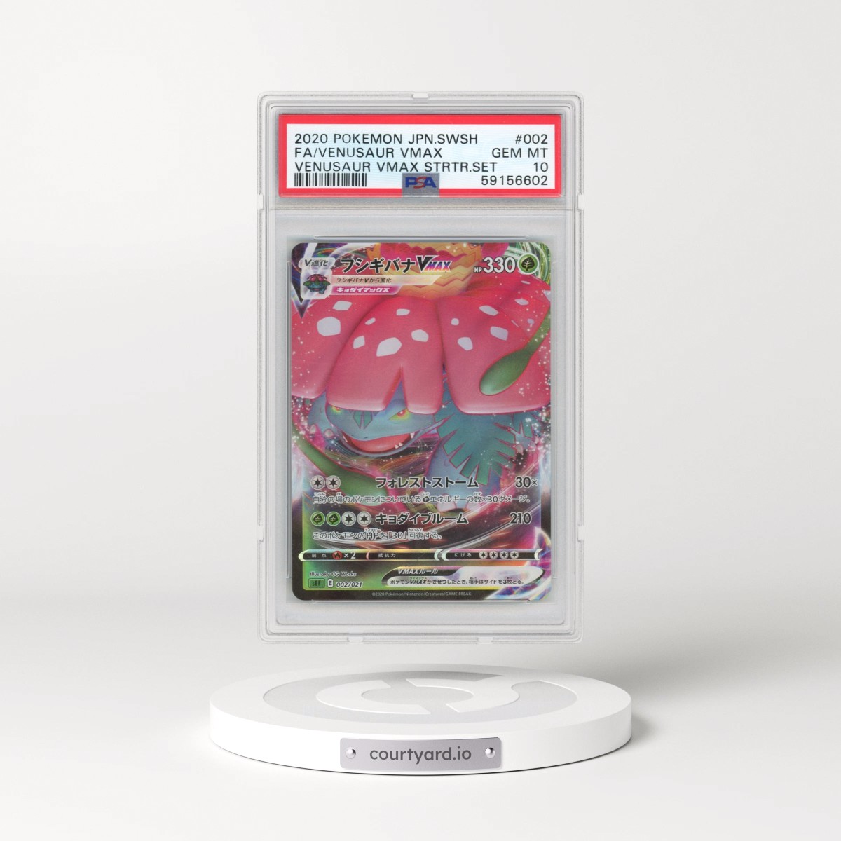 2020 Japanese Venusaur VMAX Starter Set #002 Venusaur VMAX (PSA 10 GEM MINT)