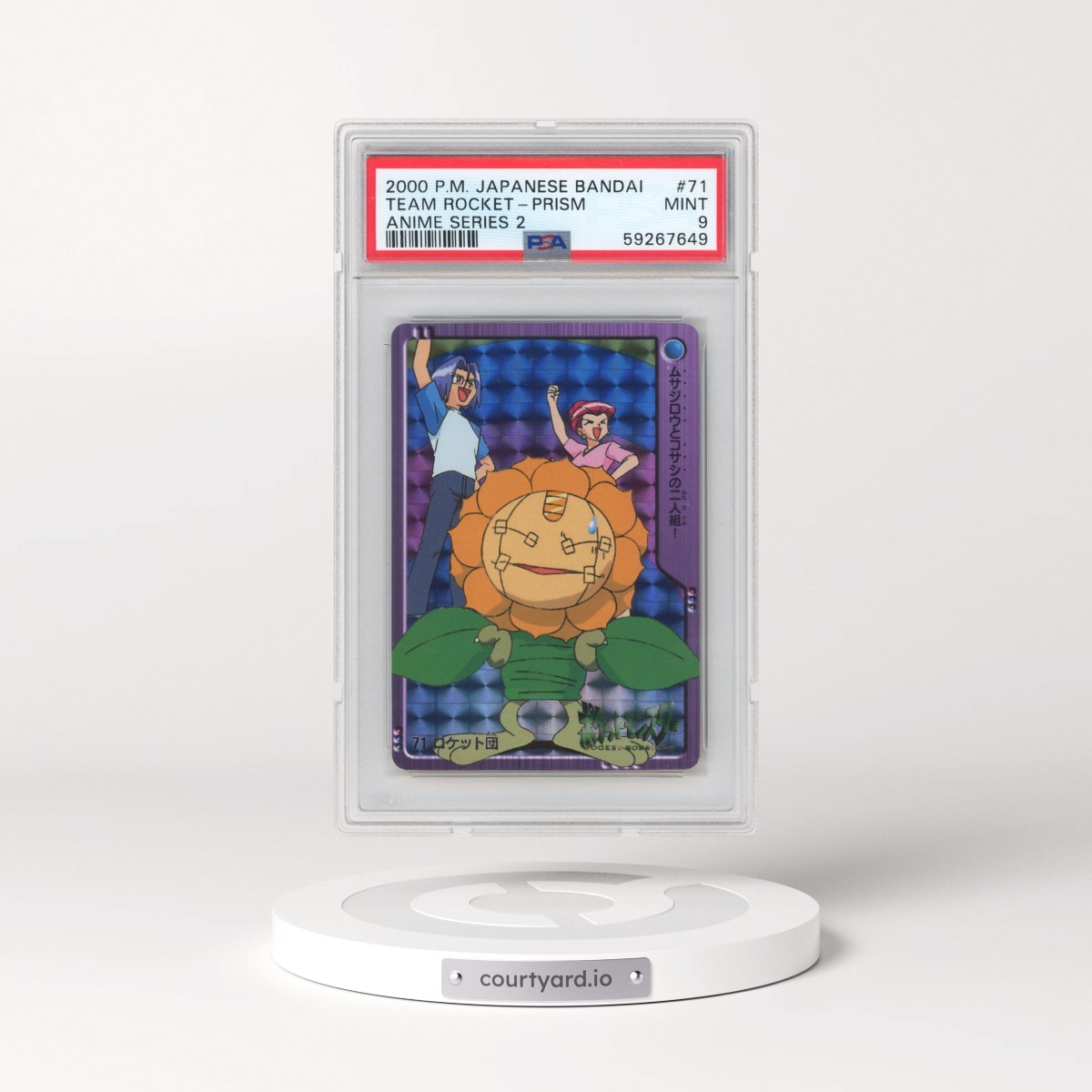 2000 Pokémon Bandai Anime Series 2 #71 Team Rocket-Prism (PSA 9 MINT)