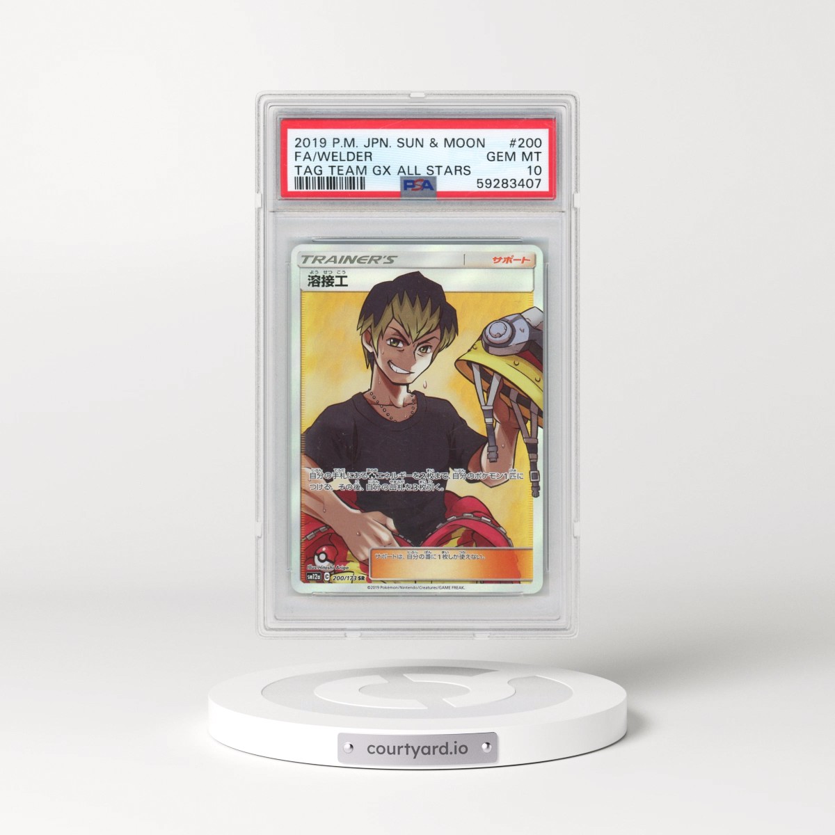 2019 Pokémon Sun & Moon Tag Team GX All Stars #200 Welder - Full Art (PSA 10 GEM MINT)
