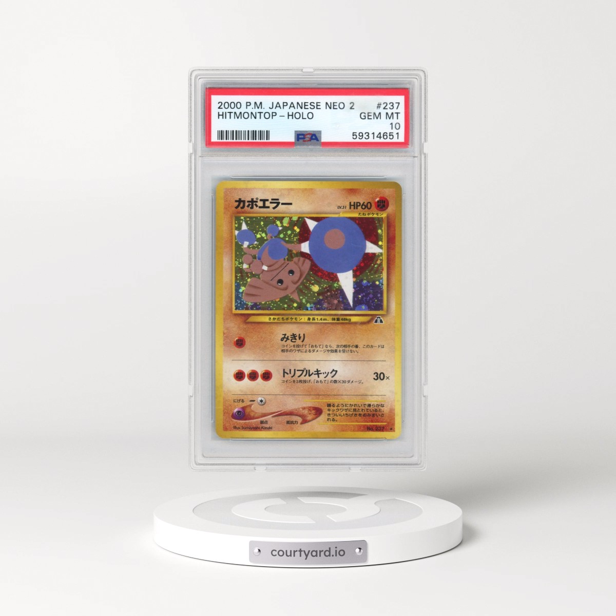 2000 Pokémon Neo 2 #237 Hitmontop - Holo (PSA 10 GEM MINT)
