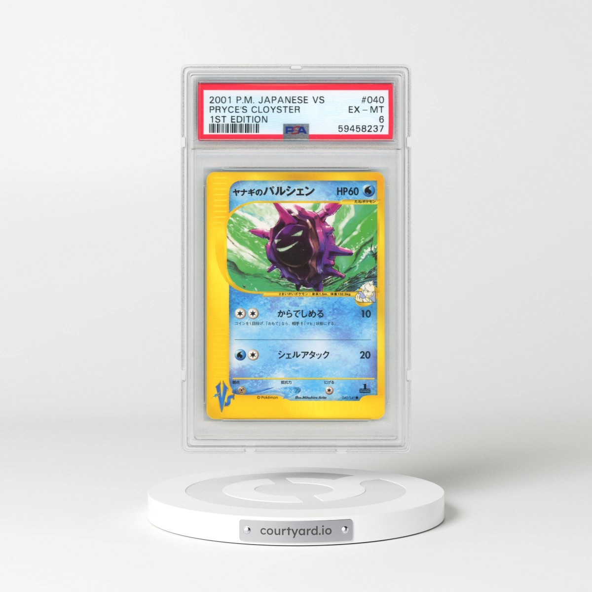 2001 Pokémon VS #040 Pryce's Cloyster - 1st Edition (PSA 6 EX-MT)