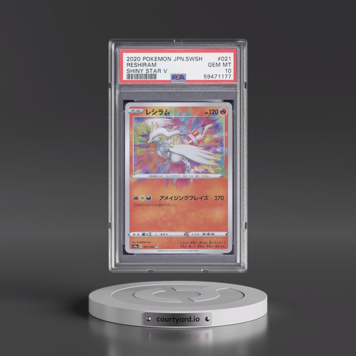2020 Pokémon Sword & Shield Shiny Star V #021 Reshiram (PSA 10 GEM MINT)