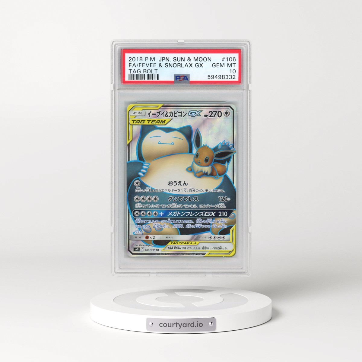 2018 Pokémon Sun & Moon Tag Bolt #106 Eevee & Snorlax GX - Holo Full Art (PSA 10 GEM MINT)