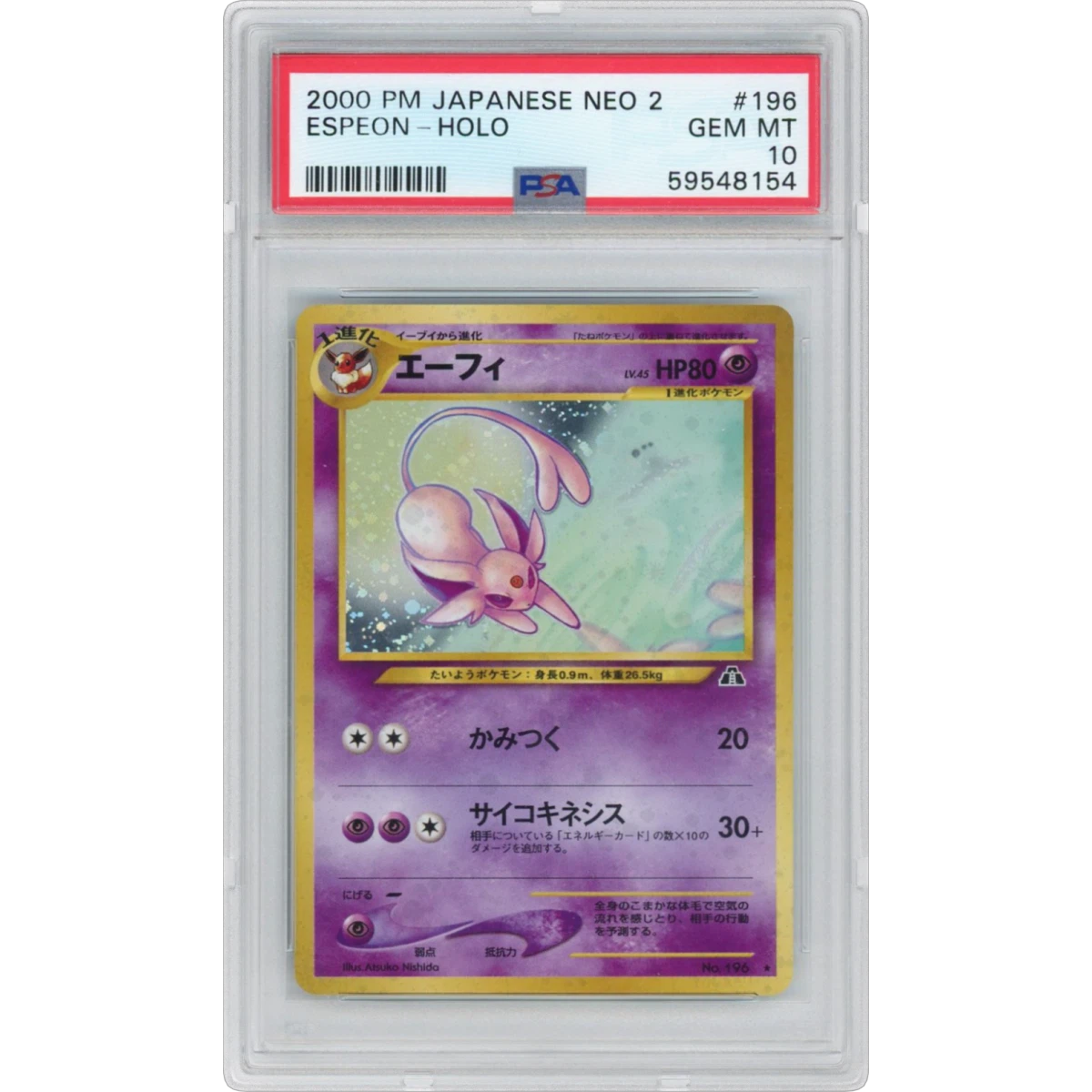 Espeon card artwork