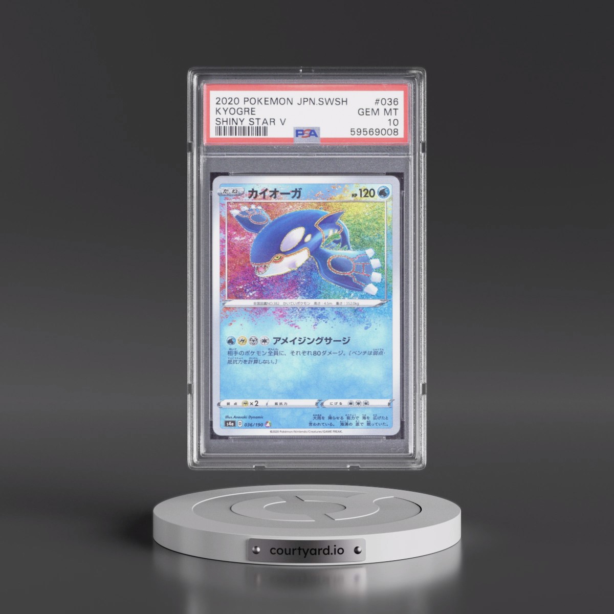 2020 Pokémon Sword & Shield Shiny Star V #036 Kyogre (PSA 10 GEM MINT)