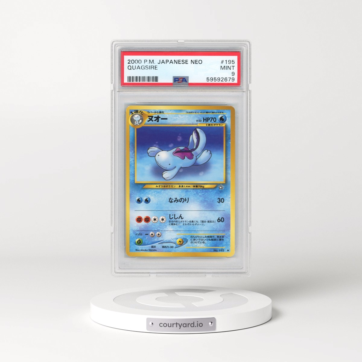 2000 Pokémon Neo #195 Quagsire (PSA 9 MINT)