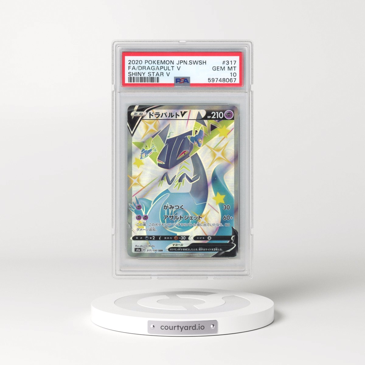 2020 Pokémon Sword & Shield Shiny Star V #317 Dragapult V - Holo Full Art (PSA 10 GEM MINT)