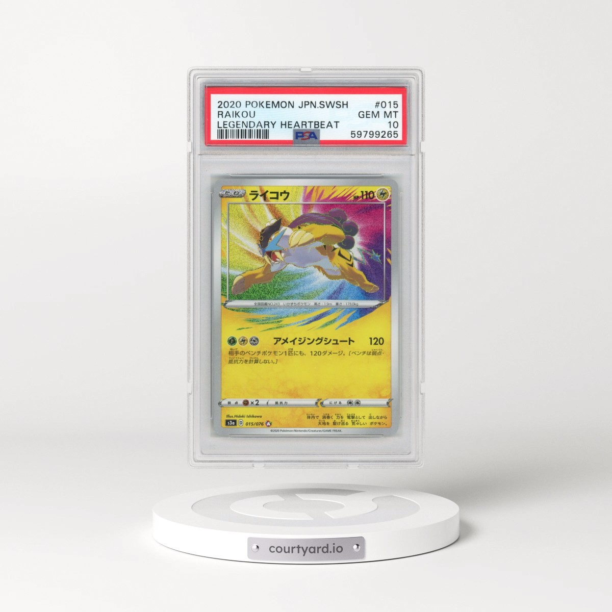 2020 Pokémon Sword & Shield Legendary Heartbeat #015 Raikou (PSA 10 GEM MINT)