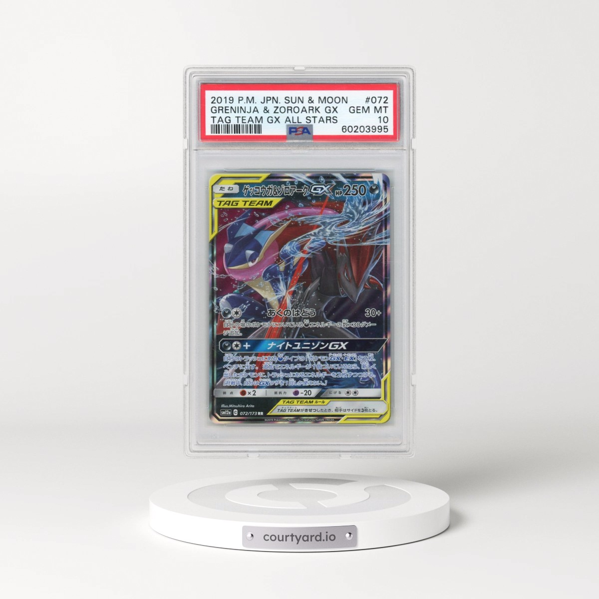 2019 Pokémon Sun & Moon Tag Team GX All Stars #072 Greninja & Zoroark GX - Holo (PSA 10 GEM MINT)