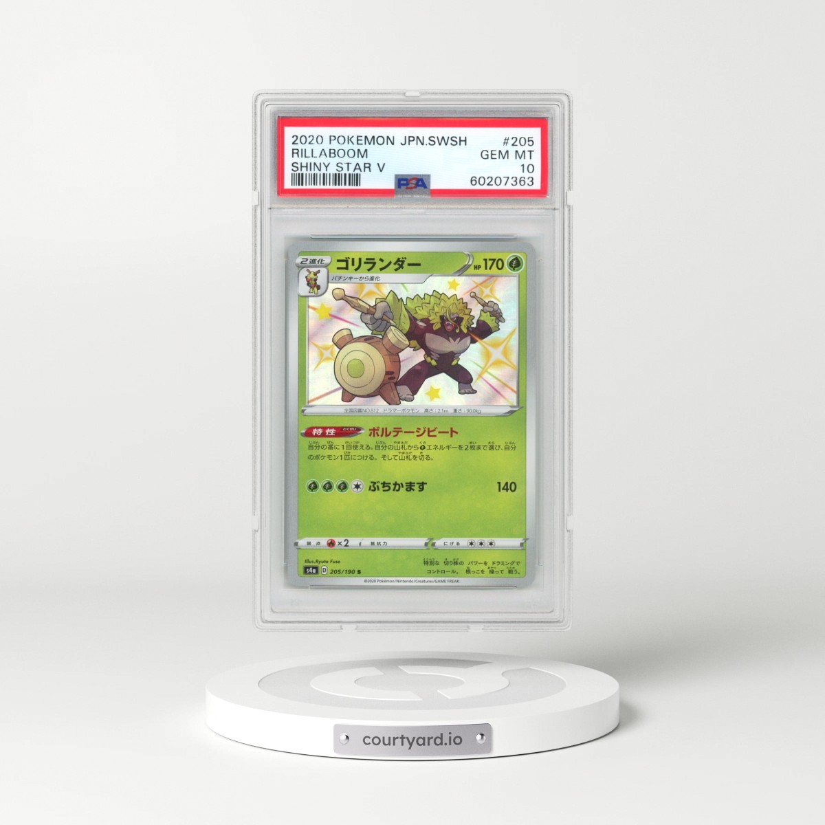 2020 Pokémon Sword & Shield Shiny Star V #205 Rillaboom (PSA 10 GEM MINT)