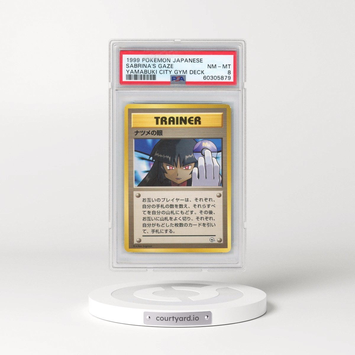 1999 Pokémon Yamabuki City Gym Deck Sabrina's Gaze (PSA 8 NM-MT)