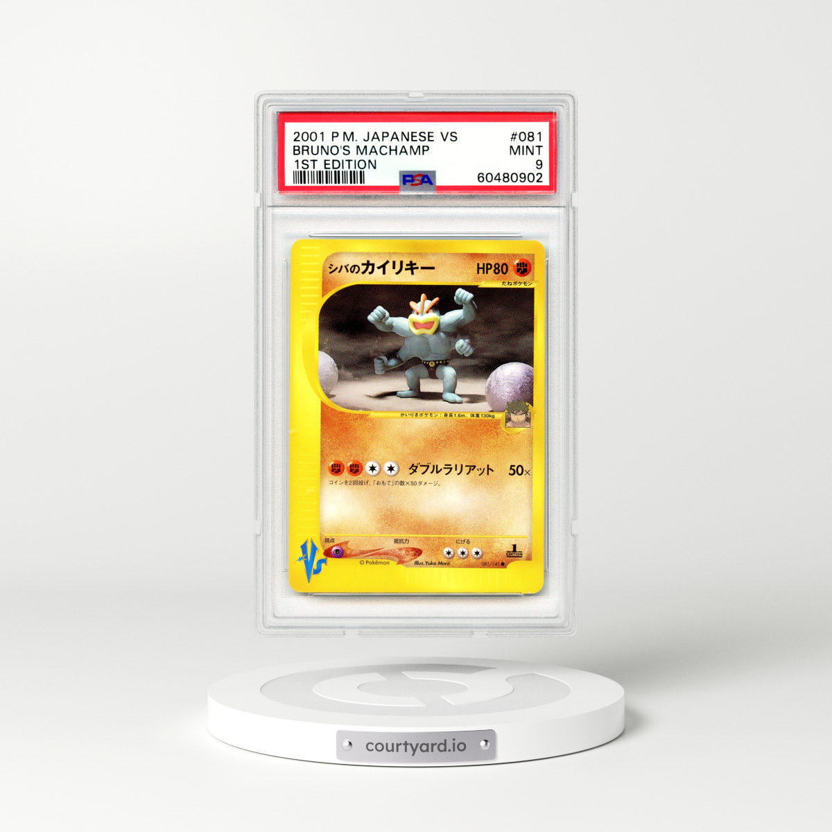 2001 Japanese VS #81 Bruno's Machamp - 1st Edition (PSA 9 MINT)