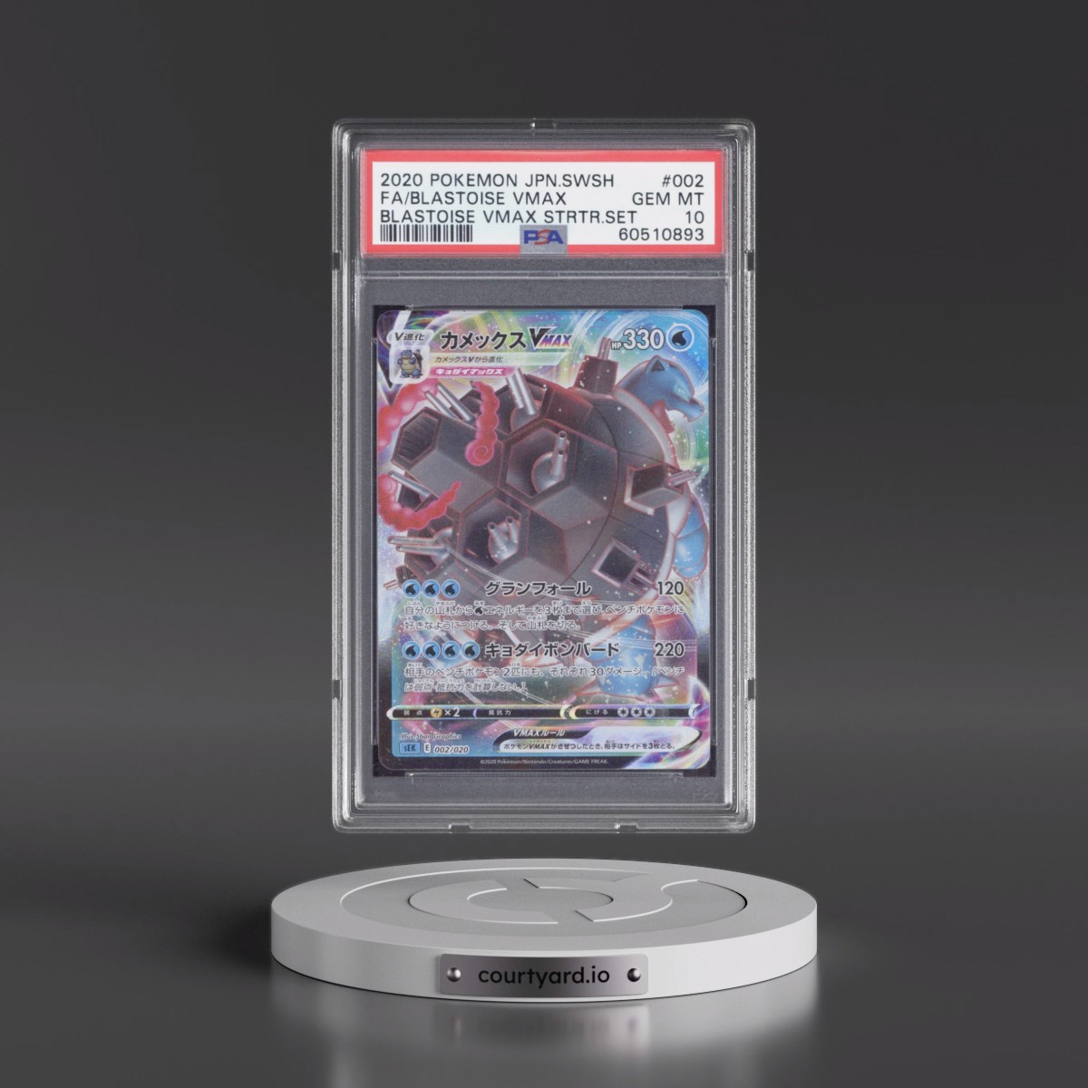 2020 Pokémon Sword & Shield Blastoise Vmax Starter Set #002 Blastoise Vmax - Full Art (PSA 10 GEM MINT)
