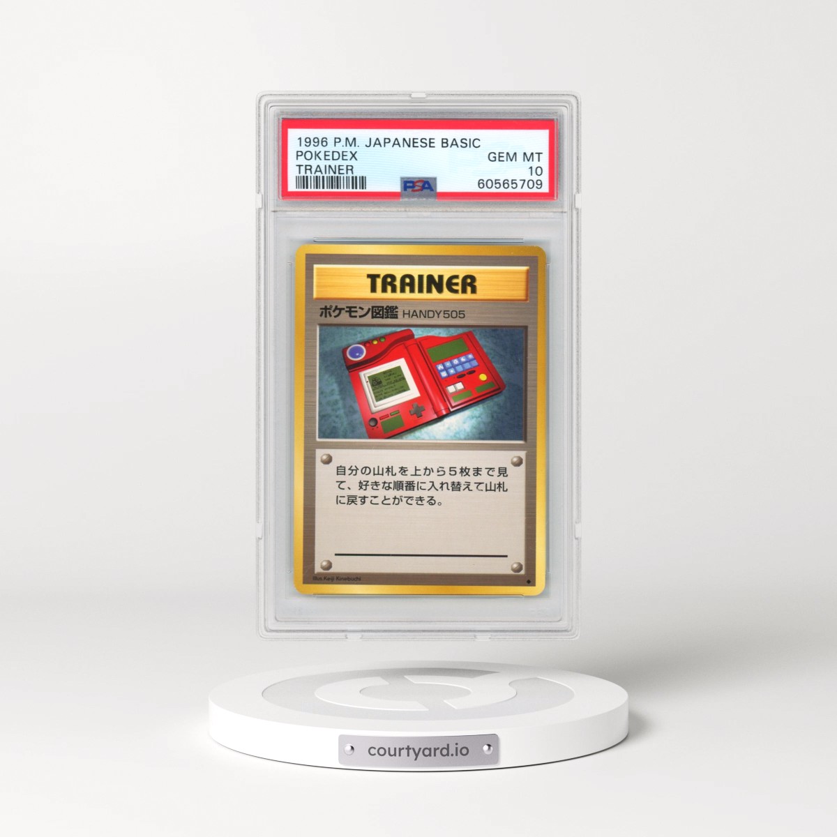 1996 Pokémon Basic Pokedex - Trainer (PSA 10 GEM MINT)