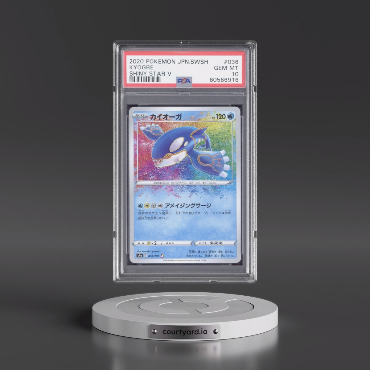 2020 Pokémon Sword & Shield Shiny Star V #036 Kyogre (PSA 10 GEM MINT)