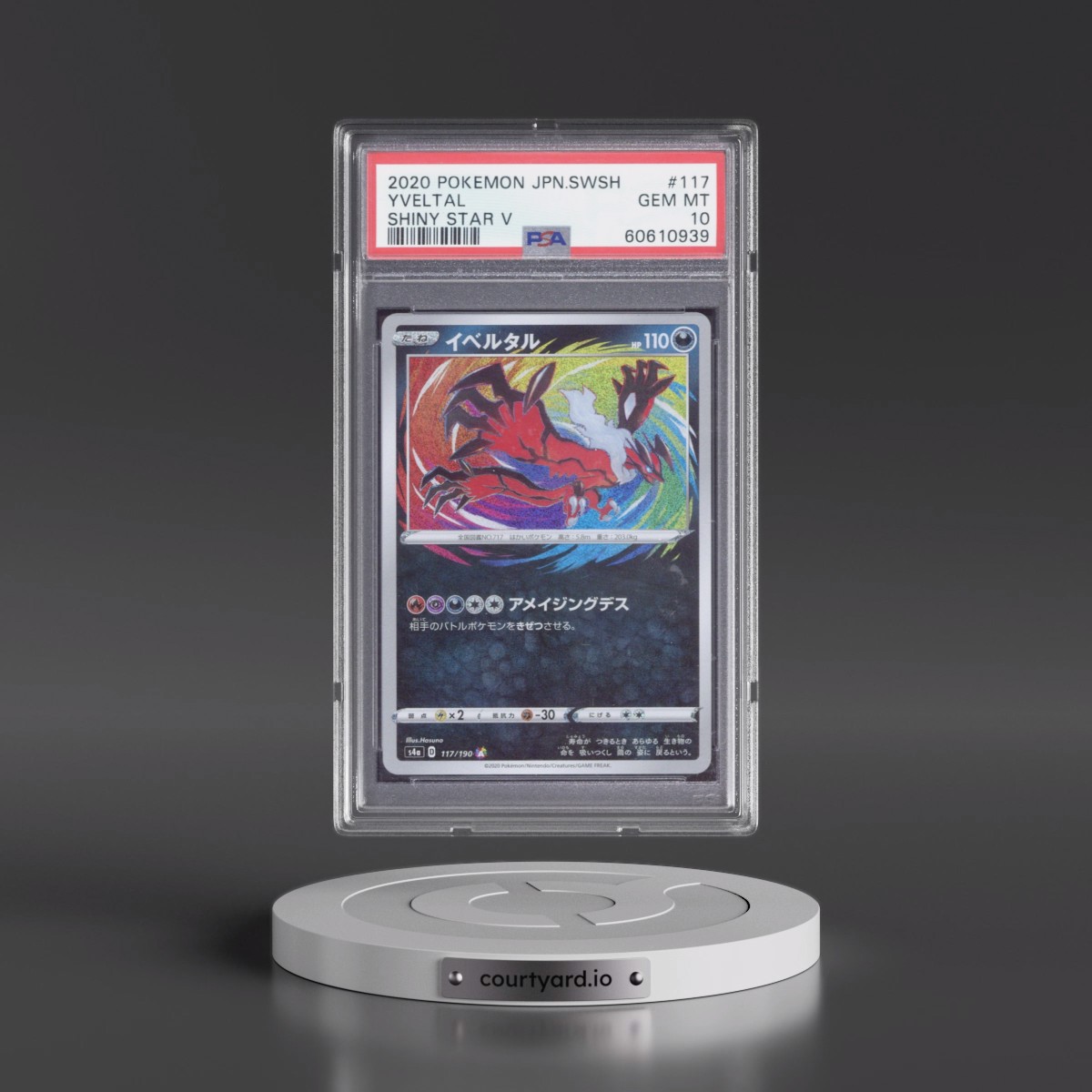 2020 Pokémon Sword & Shield Shiny Star V #117 Yveltal (PSA 10 GEM MINT)
