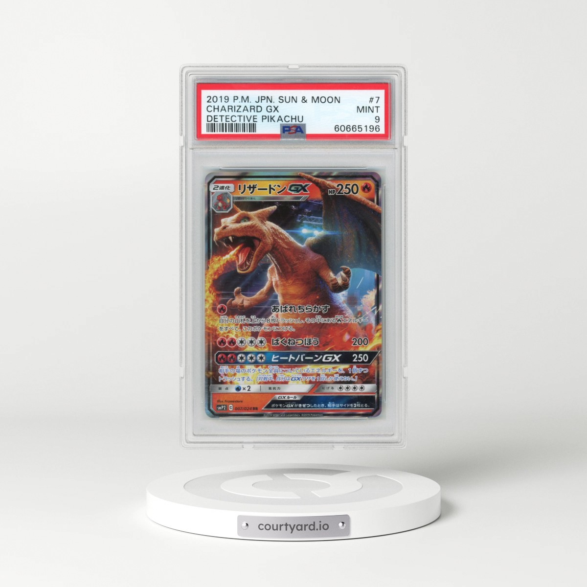 2019 Pokémon Sun & Moon Detective Pikachu #7 Charizard GX - Holo (PSA 9 MINT)