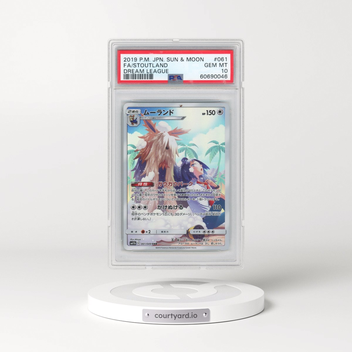 2019 Pokémon Sun & Moon Dream League #061 Stoutland - Full Art (PSA 10 GEM MINT)