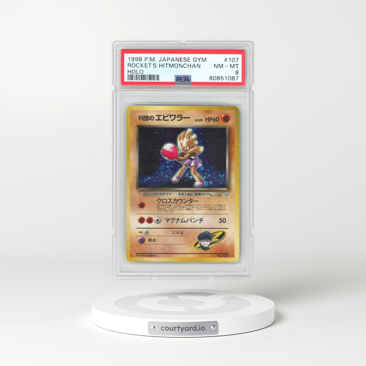 1998 Pokémon Gym #107 Rocket's Hitmonchan - Holo (PSA 8 NM-MT)