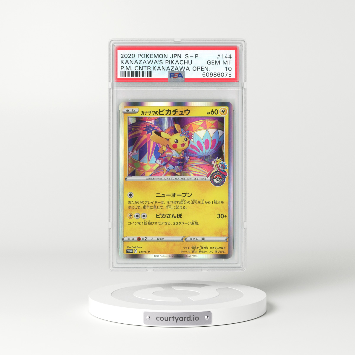 2020 Japanese Sword & Shield Promos #144 Kanazawa's Pikachu - Holo (PSA 10 GEM MINT)
